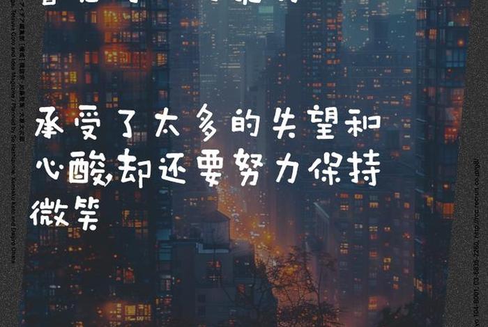 生活无奈的说说句子 - 生活无奈的经典语录 生活无奈的说说句子 - 生活无奈的经典语录