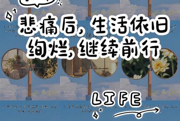 悲催生活记录 - 悲催的生活是什么意思