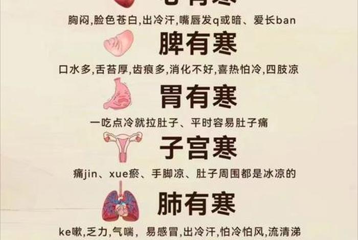 生活健康常识、健康养生知识大全