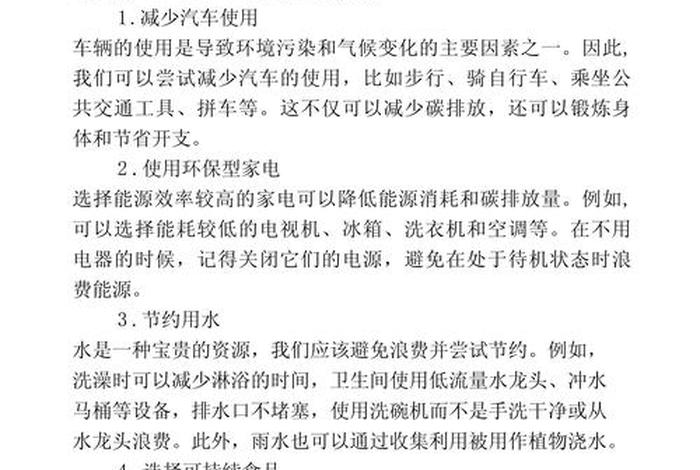 十个关于生活的问题;关于生活方面的一些问题 十个关于生活的问题;关于生活方面的一些问题