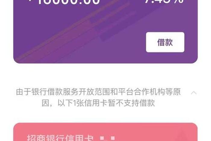 诸葛生活收款、诸葛生活智能还款客服电话 诸葛生活收款、诸葛生活智能还款客服电话