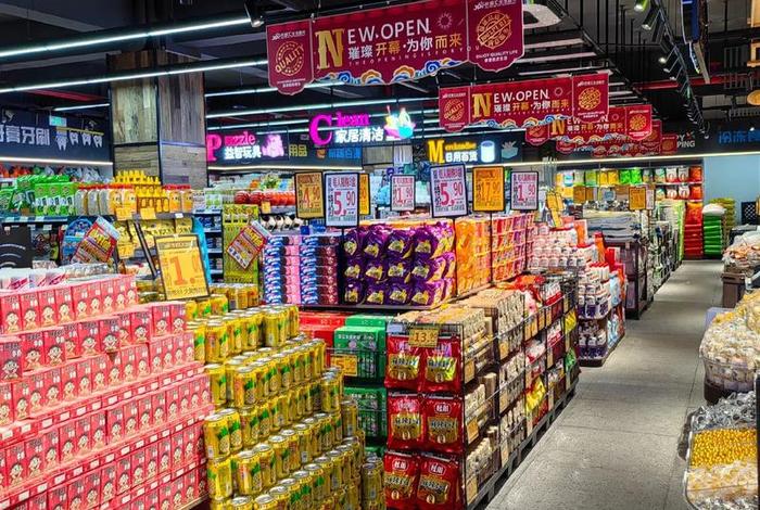 1号生活超市 - 一号生活超市 1号生活超市 - 一号生活超市