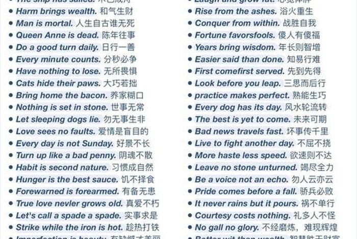 闲适的生活态度;闲适的生活态度英语 闲适的生活态度;闲适的生活态度英语