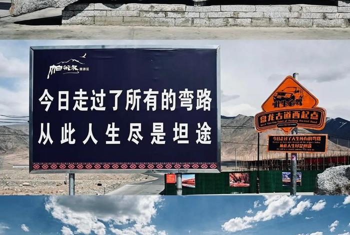 生活的道路不可能永远是坦途 生活的道路不可能永远是坦途的句子