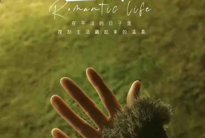 安逸的图片配图，安逸 图片