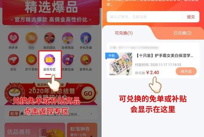 蚁淘生活一天就黑了,怎么恢复 - 蚁淘生活多少钱能提现