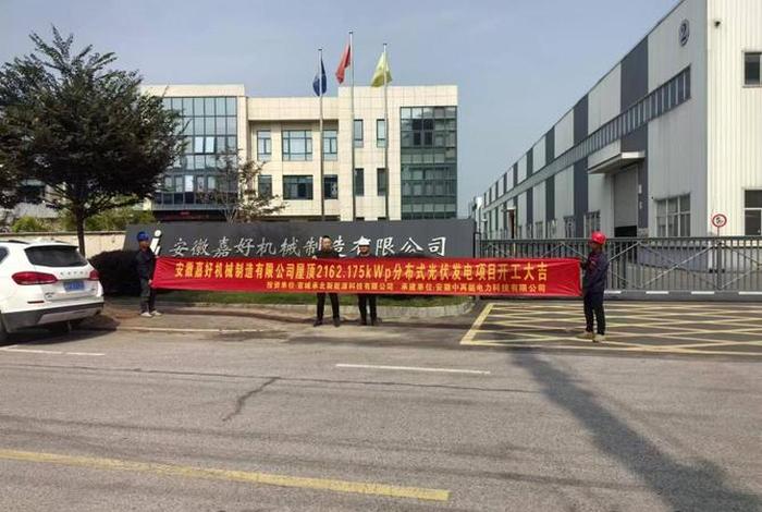 嘉好生活是国企还是央企 嘉好资产管理集团有限公司 嘉好生活是国企还是央企 嘉好资产管理集团有限公司