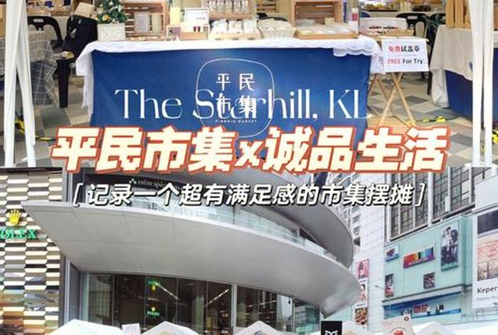 生活市集商家 生活市集购物平台 生活市集商家 生活市集购物平台