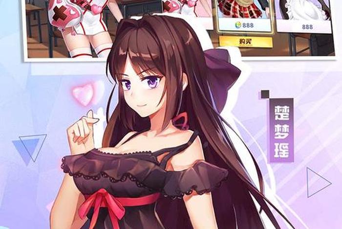 校花的生活游戏 校花的日常生活公众号