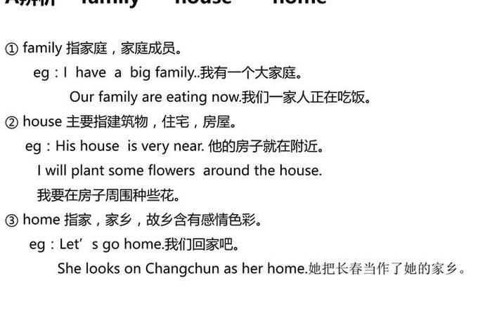 幸福生活英语翻译（幸福生活的英文怎么读怎么写）