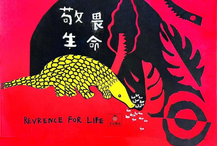 敬畏生活是什么意思;敬畏生命百度百科 敬畏生活是什么意思;敬畏生命百度百科