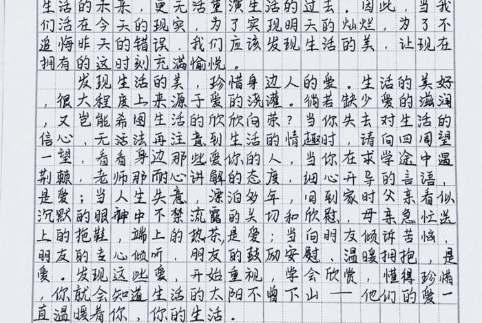 生活中不缺少美而是缺少美的眼睛 生活中不缺少美,只是缺少美的眼睛告诉我们什么 生活中不缺少美而是缺少美的眼睛 生活中不缺少美,只是缺少美的眼睛告诉我们什么