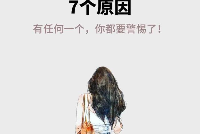 关于生活的问题可以为什么对女生；会对生活问为何的人