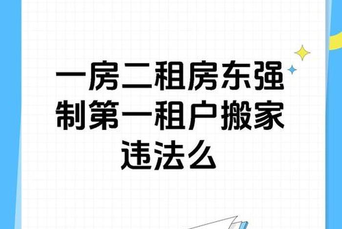 生活起居整套记录；生活起居整套记录违法吗