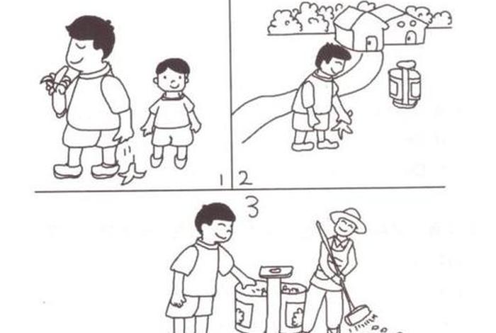 生活好帮手简笔画 生活好帮手作文