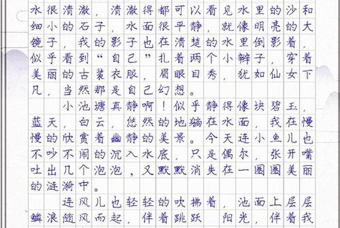 生活如画下一句是什么，生活如画作文