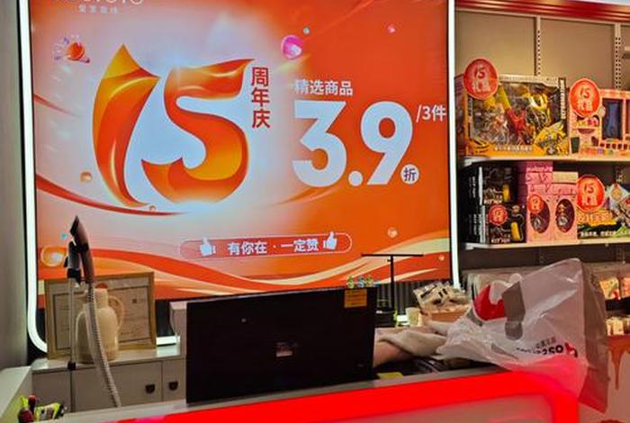 加减生活家具旗舰店（深圳加减生活科技有限公司）