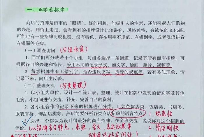 语文与生活的关系，语文与生活的关系是什么