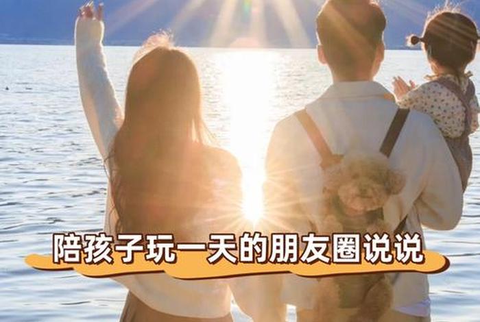 日常说说 - 哥哥陪弟弟一起玩耍日常说说