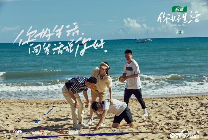 生活类综艺真人秀;生活类综艺真人秀推荐 生活类综艺真人秀;生活类综艺真人秀推荐