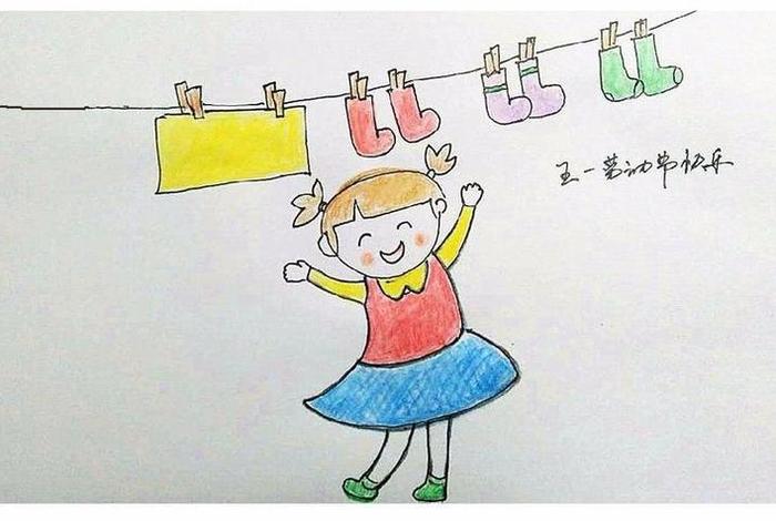 生活好帮手用它分分钟搞定、生活好帮手简笔画 生活好帮手用它分分钟搞定、生活好帮手简笔画