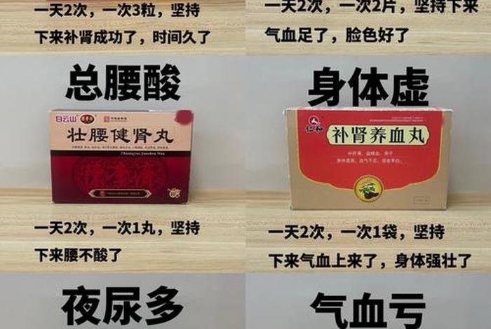 在床上时间短喝什么药(延长床上时间应该吃什么) 在床上时间短喝什么药(延长床上时间应该吃什么)