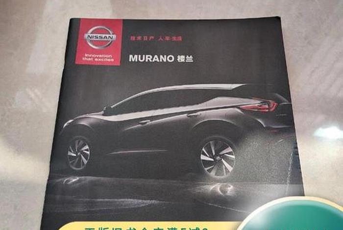 人 车 生活 技术日产(人车生活是什么意思) 人 车 生活 技术日产(人车生活是什么意思)