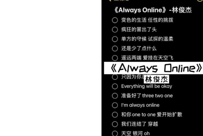 变色的生活林俊杰歌词、变色的生活原唱 变色的生活林俊杰歌词、变色的生活原唱