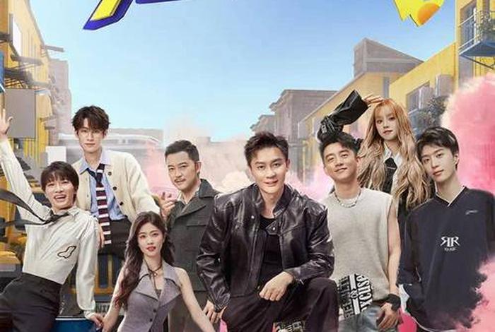 生活类综艺节目大全（生活类综艺节目大全视频）