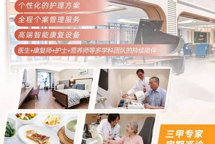 颐赏生活(颐享什么意思) 颐赏生活(颐享什么意思)