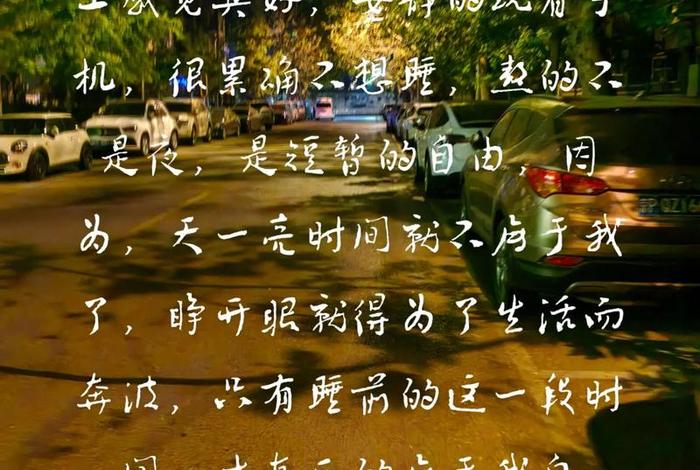 生活很累的句子说说心情短语;生活很累的经典句子说说心情两句 生活很累的句子说说心情短语;生活很累的经典句子说说心情两句