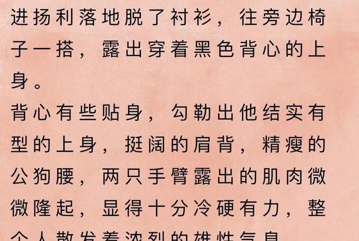 阿军的生活分享 - 阿军的幸福生活小说