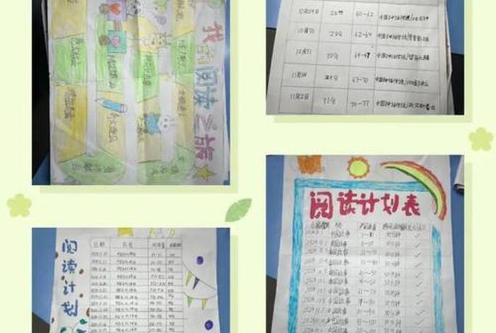 生活中的文字调查表一年级,生活中的汉字一年级 生活中的文字调查表一年级,生活中的汉字一年级