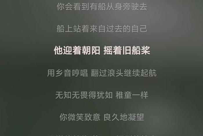 变色的生活什么意思、变色的生活是哪首歌的歌词 变色的生活什么意思、变色的生活是哪首歌的歌词