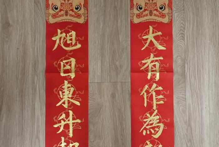 我语文生活对联 我的语文生活对联标语