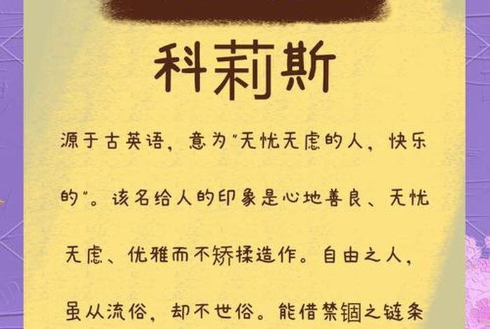 自由生活英文怎么说、自由地生活的英文