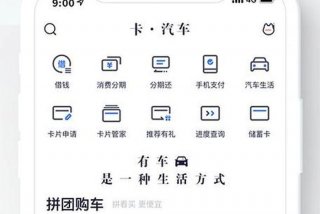 下载掌上生活安全吗 - 下载掌上生活app并安装