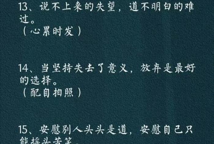 生活累的文案怎么写;生活累的文案怎么写吸引人 生活累的文案怎么写;生活累的文案怎么写吸引人