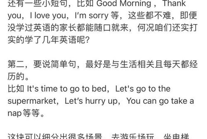 自由生活英文口语 - 自由地生活英语