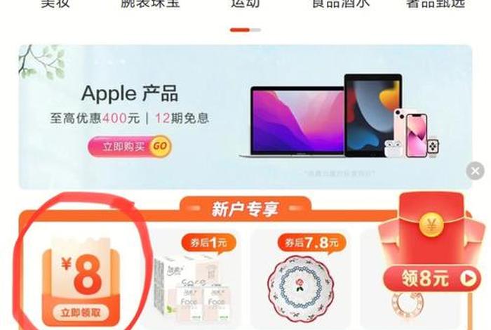 掌上生活下载app安装(掌上生活下载app安装最新版) 掌上生活下载app安装(掌上生活下载app安装最新版)