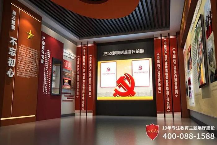 政治生活馆介绍词 - 政治生活馆介绍词100字 政治生活馆介绍词 - 政治生活馆介绍词100字