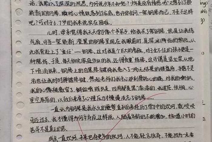 生活中的困惑怎么写;生活中的困惑作文 生活中的困惑怎么写;生活中的困惑作文