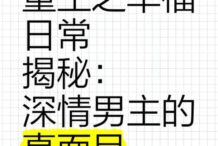 重生的幸福生活百度云，重生我的幸福生活