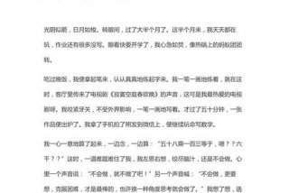 二年级日记生活日记（小学生二年级写日记和生活日记）