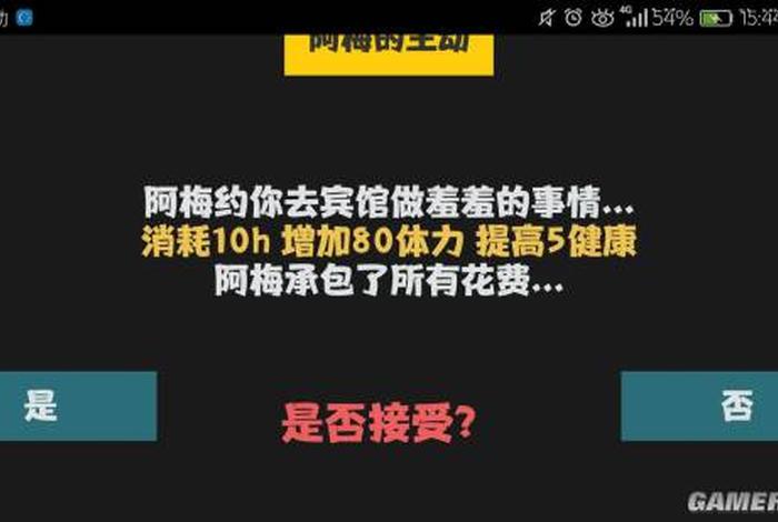 属性与生活3激活码是什么;属性与生活3激活码大全 属性与生活3激活码是什么;属性与生活3激活码大全