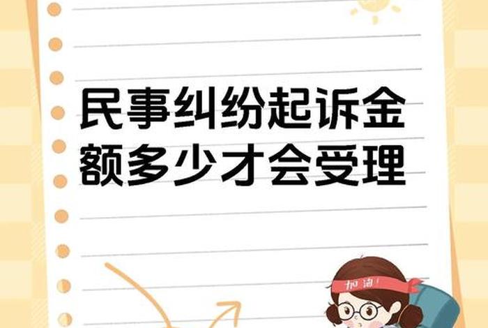 生活纠纷先动手，民事纠纷先动手