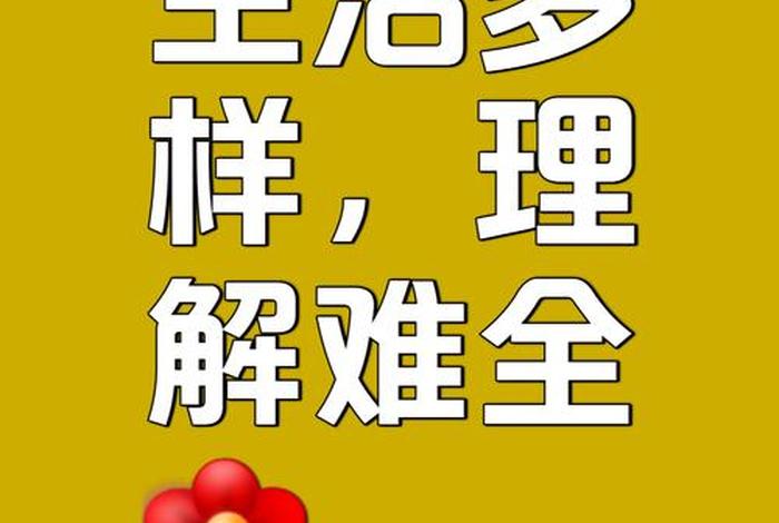 对生活的理解和感悟,对生活的理解和认识 对生活的理解和感悟,对生活的理解和认识