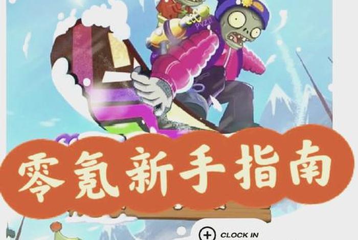 僵尸生活攻略怎么恢复电力 僵尸生活怎么获得物资