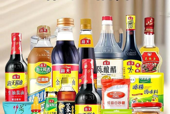 生活调味品是什么意思(生活调味品图片) 生活调味品是什么意思(生活调味品图片)