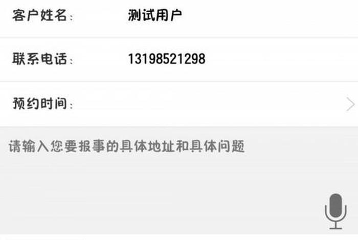 嘉好生活官方下载app(嘉好实业有限公司) 嘉好生活官方下载app(嘉好实业有限公司)